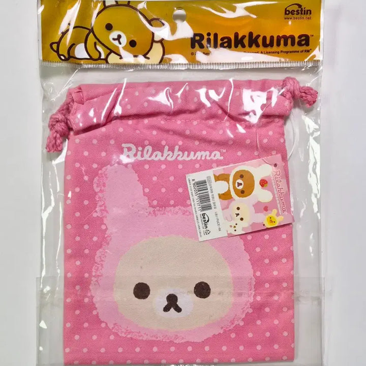 [BUNJANG] Rilakkuma "Korilakkuma Pocket Pouch" / 코리락쿠마 주머니 파우치