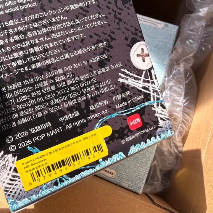 [BUNJANG] Pop Mart Skullpanda Off Hit Snooze Sealed / 팝마트 스컬판다 off hit snooze (팝나우미개봉)