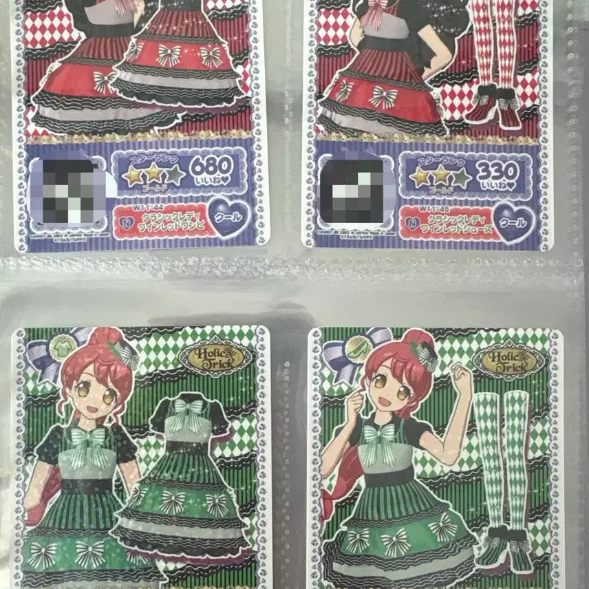 [BUNJANG] Pripara Taiwan Ticket Aroma Mikang / 프리파라 대만 티켓 아로마 미캉