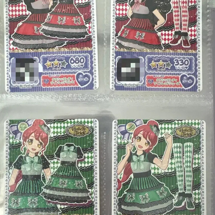 [BUNJANG] Pripara Taiwan Ticket Aroma Mikang / 프리파라 대만 티켓 아로마 미캉