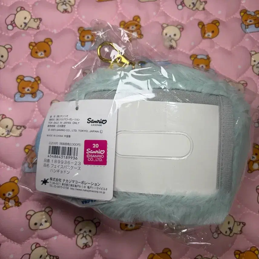 [BUNJANG] Hangyodon Card Wallet / 한교동 카드 릴패스