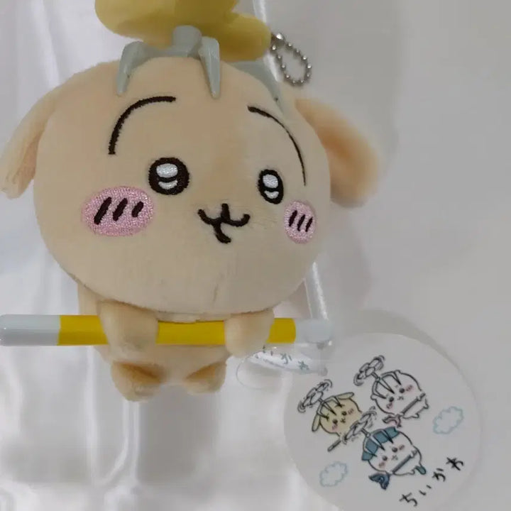 [BUNJANG] Chiikawa Usagi Doll Bundle Set / 치이카와 우사기 인형 일괄