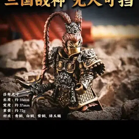 [BUNJANG] Brass Lu Bu Sparta Lego Set / 황동으로만든 레고 여보 스파라타 세트판매