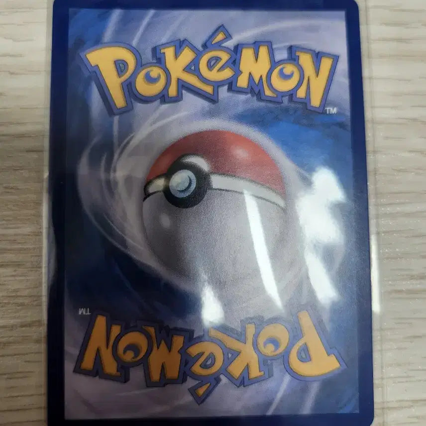 [BUNJANG] Pokemon Card Spike Energy UR / 포켓몬카드 스파이크 에너지ur