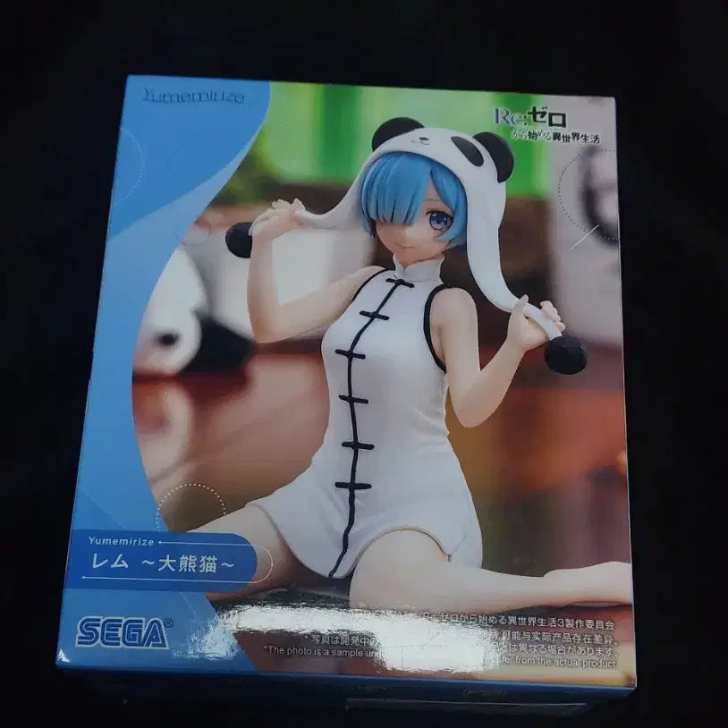 [BUNJANG] Re:Zero Rem "Panda" Figure (Sealed) / (미개봉) RE: 제로 렘 팬더 피규어 리제로. 굿즈 판매.