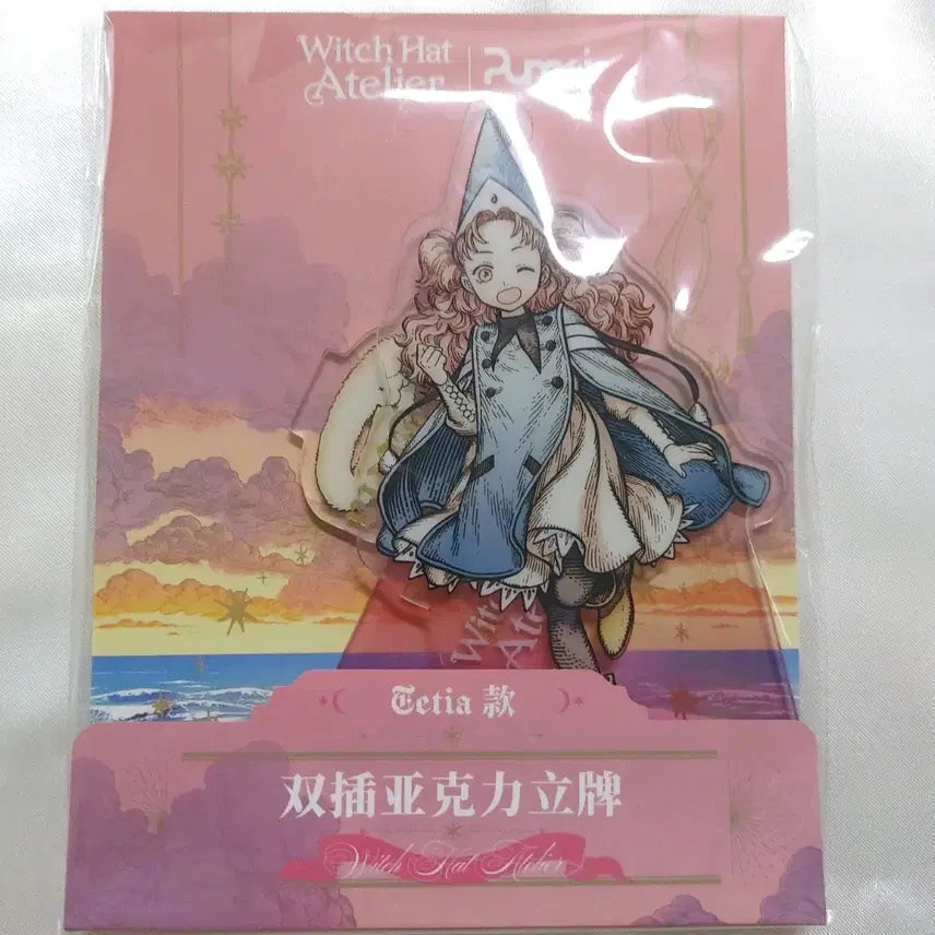 [BUNJANG] Atelier Ryza Tethys Acrylic Stand / 고깔모자의 아틀리에 테티아 아크릴 스탠드