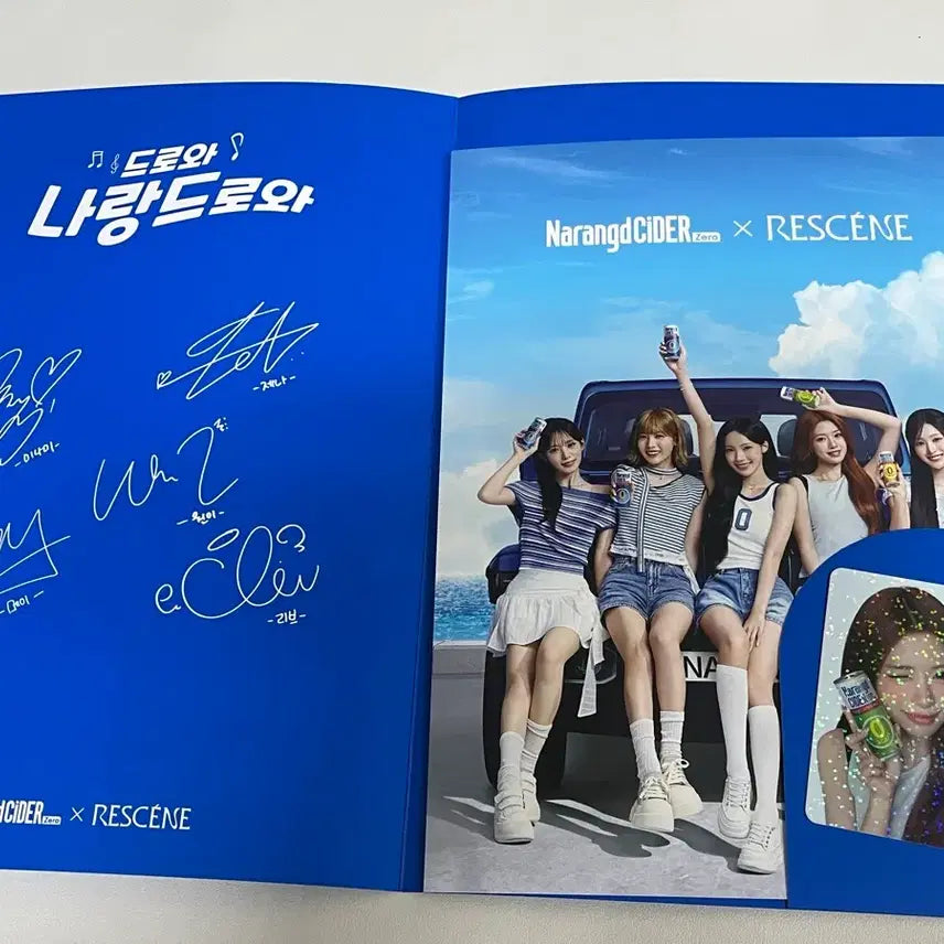 [BUNJANG] RE:SINE Narangde Bromide + JENA Photocard / 리센느 나랑드 브로마이드 제나포토카드