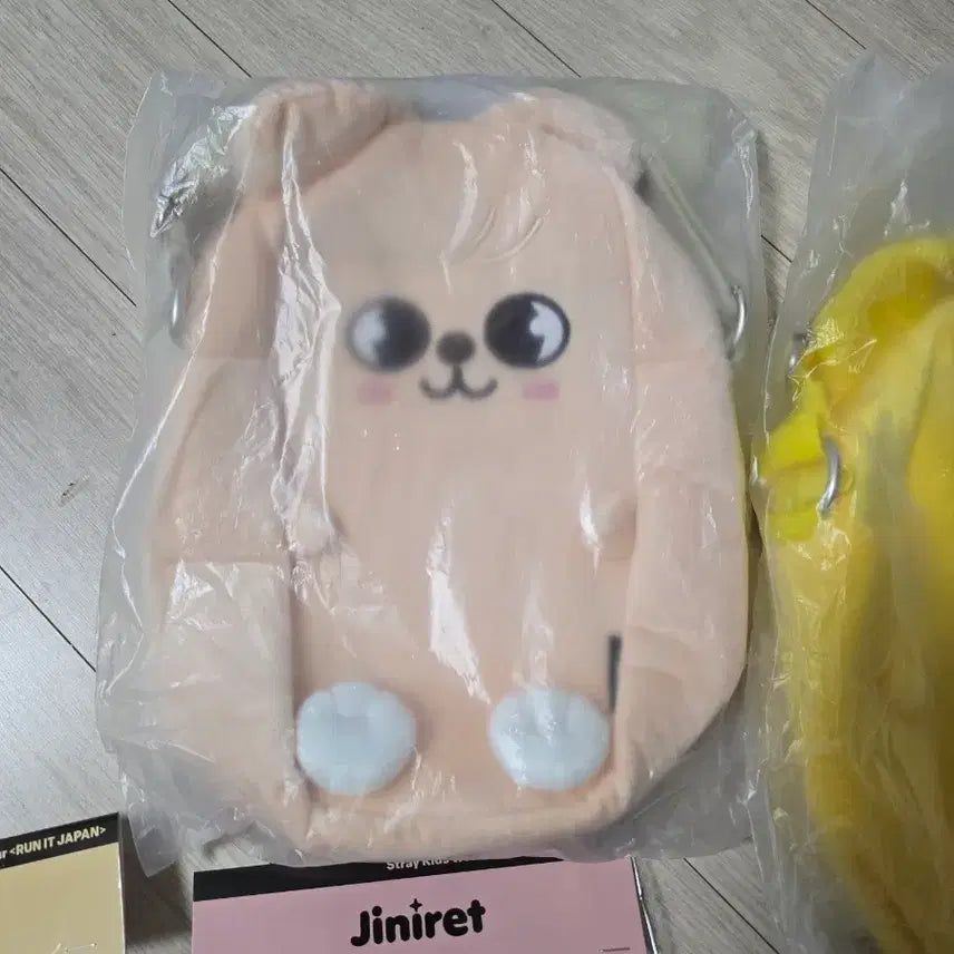 [BUNJANG] Stray Kids SKZOO PERIPHERY SEENGBONG Pouch (Sealed) / 스트레이키즈 스키주 미개봉 퍼핌 응원봉 파우치