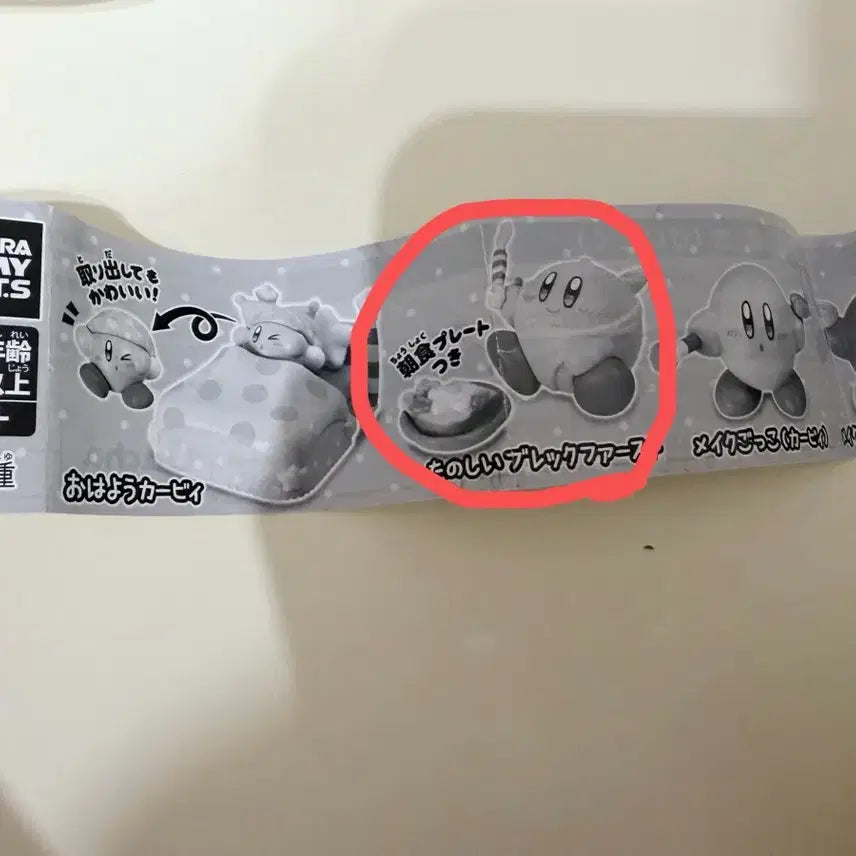 [BUNJANG] Kirby&