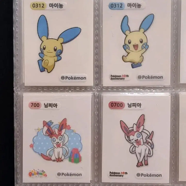 [BUNJANG] Pokemon Stickers for Sale / 포켓몬 띠부씰 팝니다