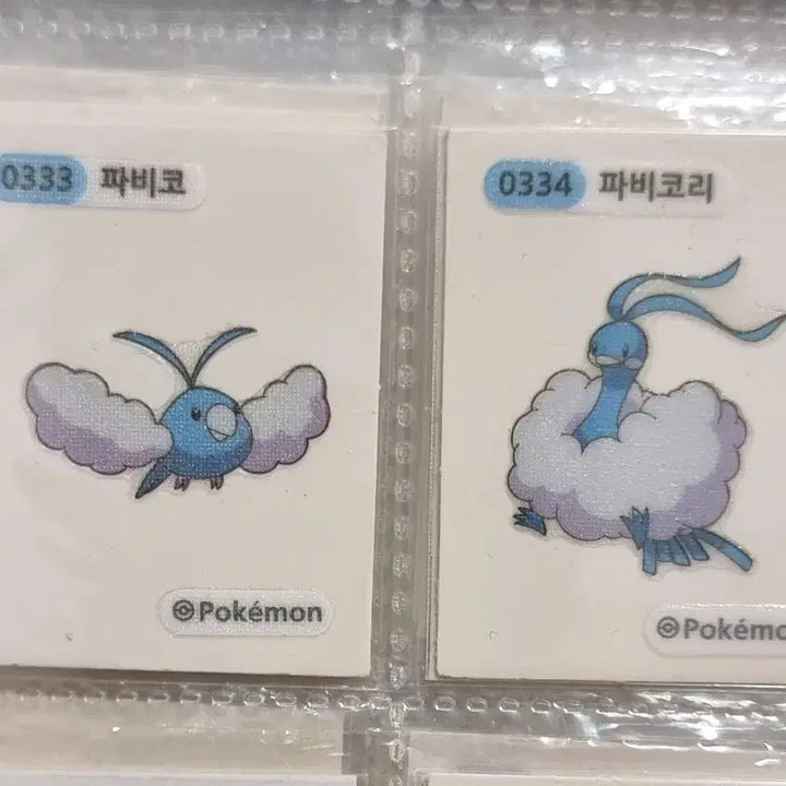 [BUNJANG] Pokemon Stickers for Sale / 포켓몬 띠부씰 팝니다