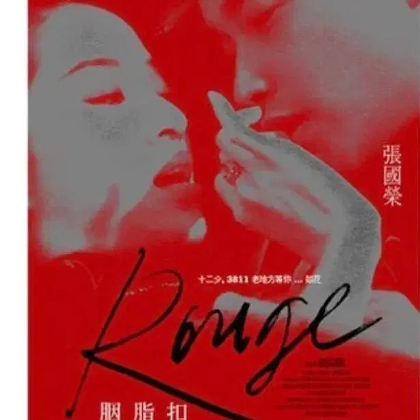 [BUNJANG] Yeon Ji Gu Poster / 연지구 포스터