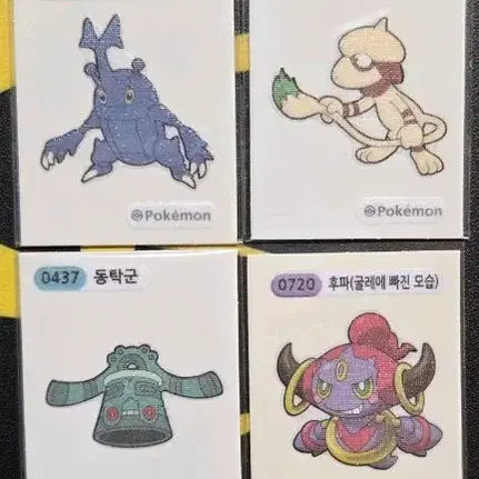[BUNJANG] Pokemon Stickers Bundle Set (4 Pieces) / <4장 일괄>포켓몬 띠부씰 헤라크로스, 루브도, 동탁군, 후파