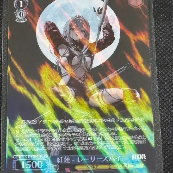 [BUNJANG] Vise Nikke Hongryeon SR Card / 바이스 니케 홍련 sr