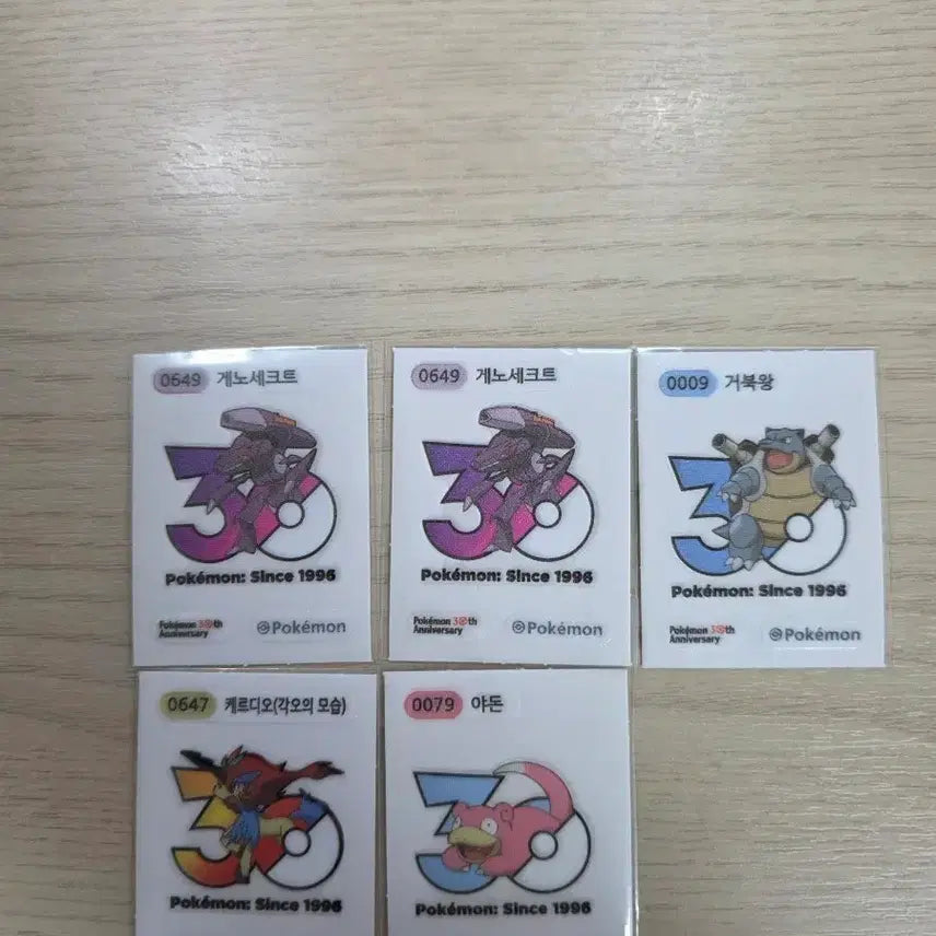 [BUNJANG] Pokemon 30th Anniversary Logo Sticker / 포켓몬 30주년 로고 띠부씰