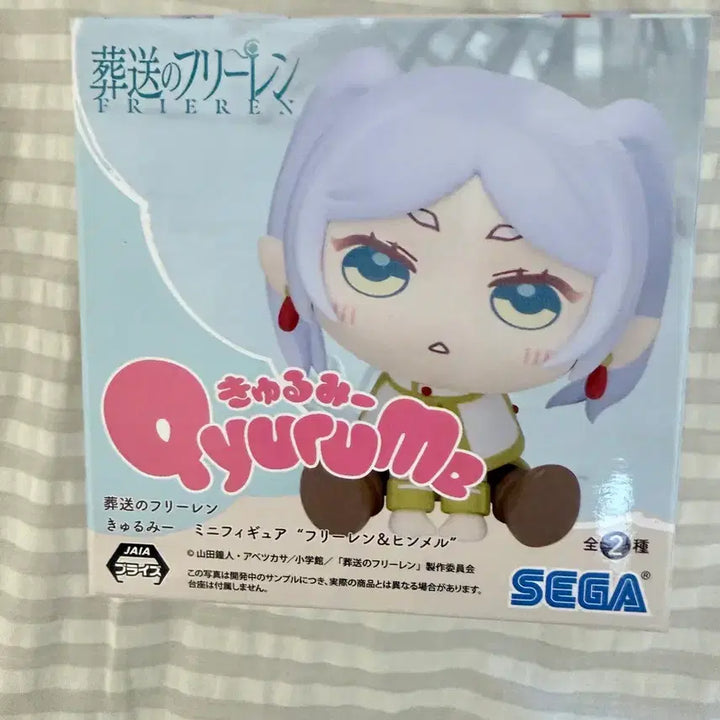 [BUNJANG] Frieren Kurumi Figure (Sealed) / (미개봉)프리렌 큐루미 피규어