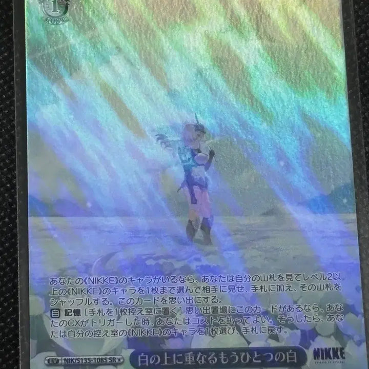[BUNJANG] Weiss Schwarz NIKKE Snow White SR Card / 바이스 니케 스노우 화이트 sr