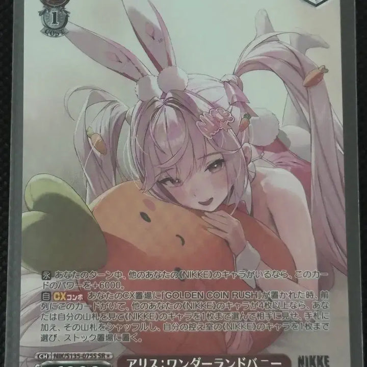 [BUNJANG] Nikke Alice SR Card / 바이스슈발츠 니케2 앨리스 일판 sr