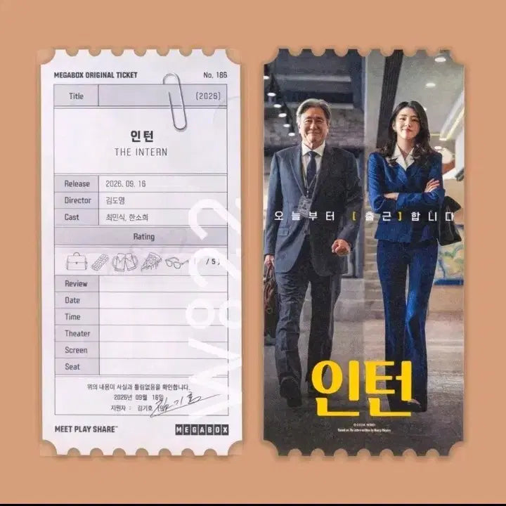 [BUNJANG] Intern Original Ticket / 인턴 오리지널티켓