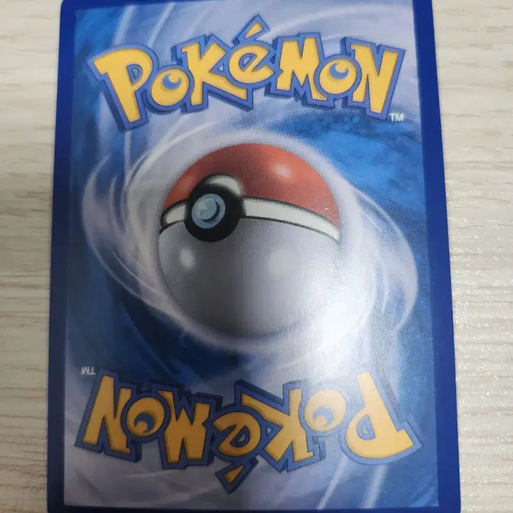 [BUNJANG] Pokemon Card 30th Anniversary Magikarp Reprint / 포켓몬카드 30주년 나쁜 마기라스 복각