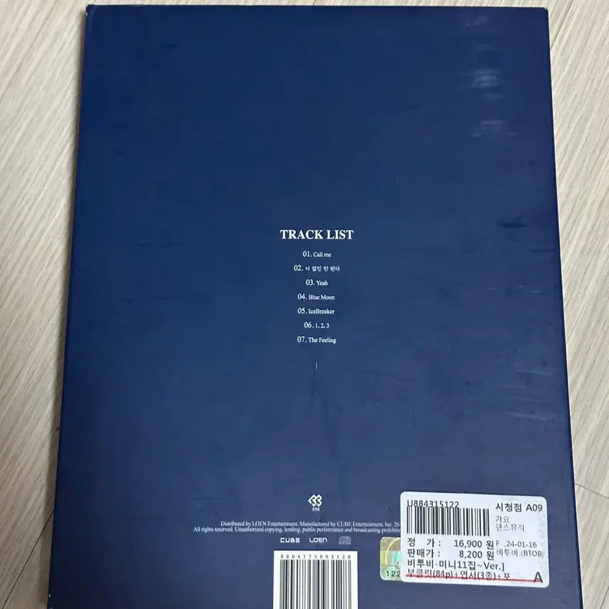 [BUNJANG] BTOB THIS IS US &amp; BROTHER ACT. Album Bundle Set / [급처] 비투비 THIS IS US &amp; BROTHER ACT. 앨범 판매