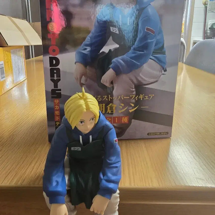 [BUNJANG] Sakato Days Asakura Shin Figure / 사카모토 데이즈 아사쿠라 신 피규어