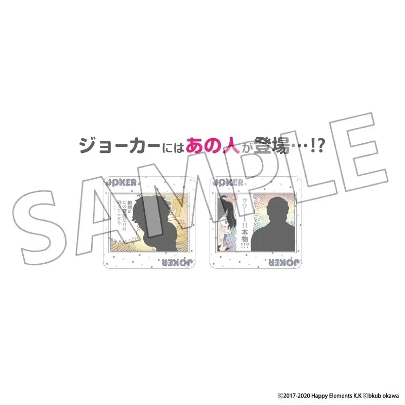 [BUNJANG] Ensemble Stars!! Trump Card Full Set / 부쿠부 트럼프 풀세트 앙스타