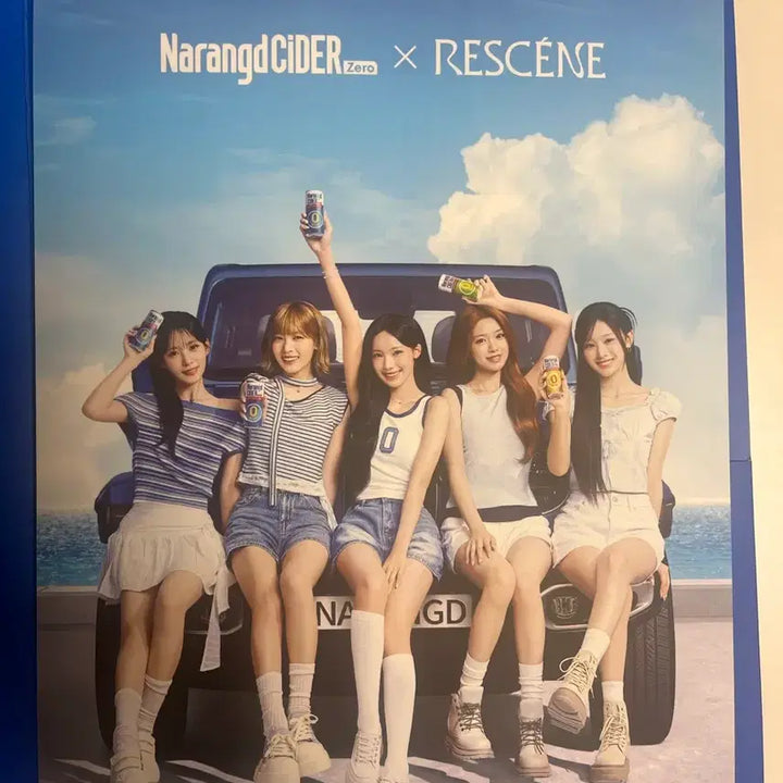 [BUNJANG] Lissenne x Narancider Collaboration Poster / 리센느 나랑드사이다 콜라보 포스터