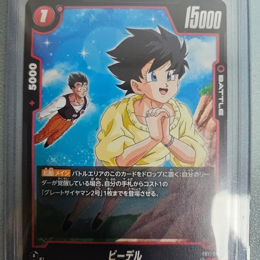 [BUNJANG] Dragon Ball Videl Trading Card / 드래곤볼 비델