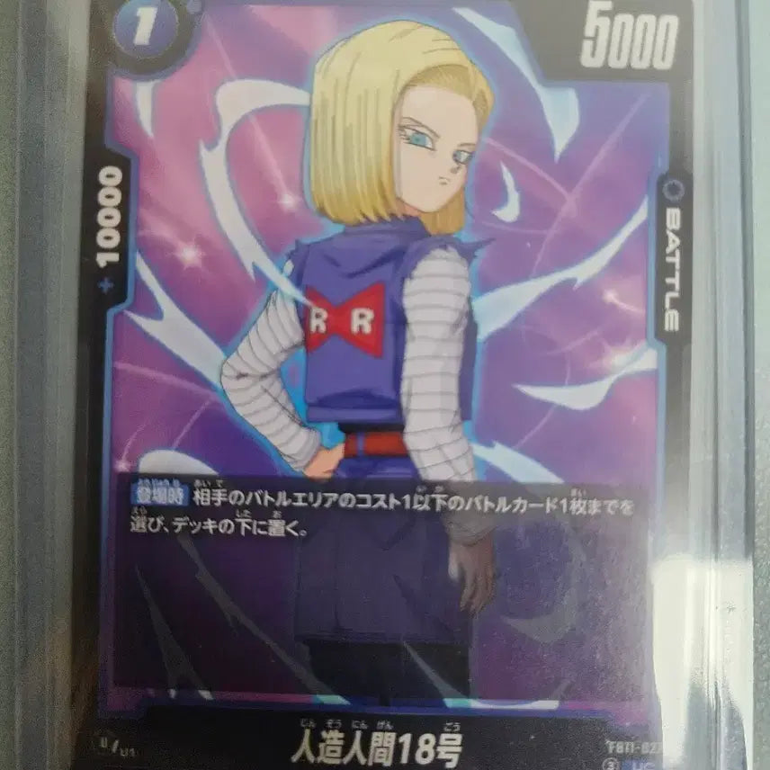 [BUNJANG] Dragon Ball Android 18 Figure / 드래곤볼 18호