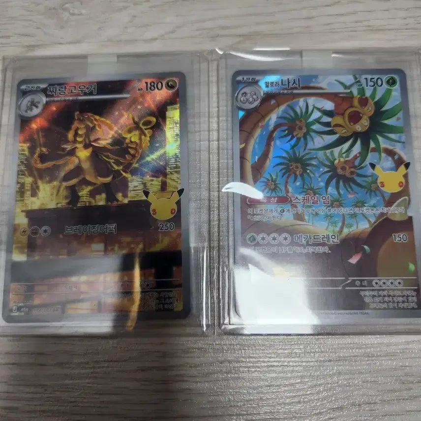 [BUNJANG] Pokemon Card 30th Anniversary AR Card Bundle Set / 포켓몬카드30주년 ar2장 일괄