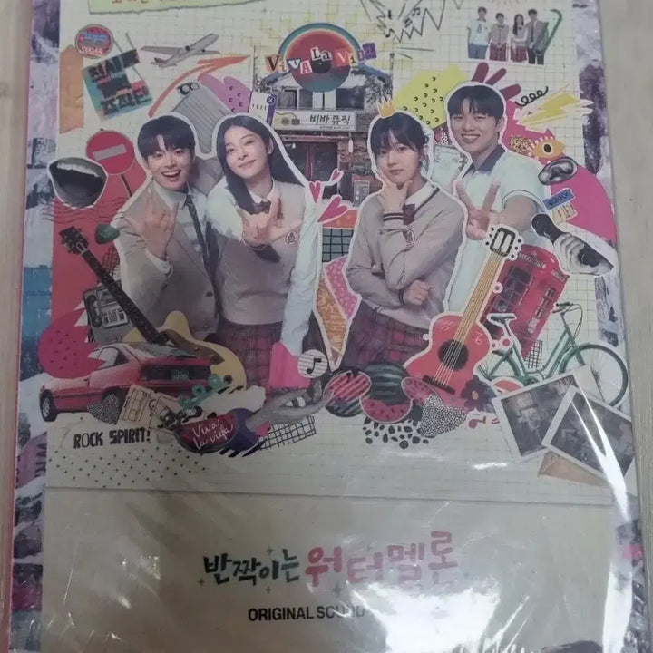 [BUNJANG] Shining Watermelon Special OST CD / 드라마 반짝이는 워터멜론 Special OST CD 미개봉