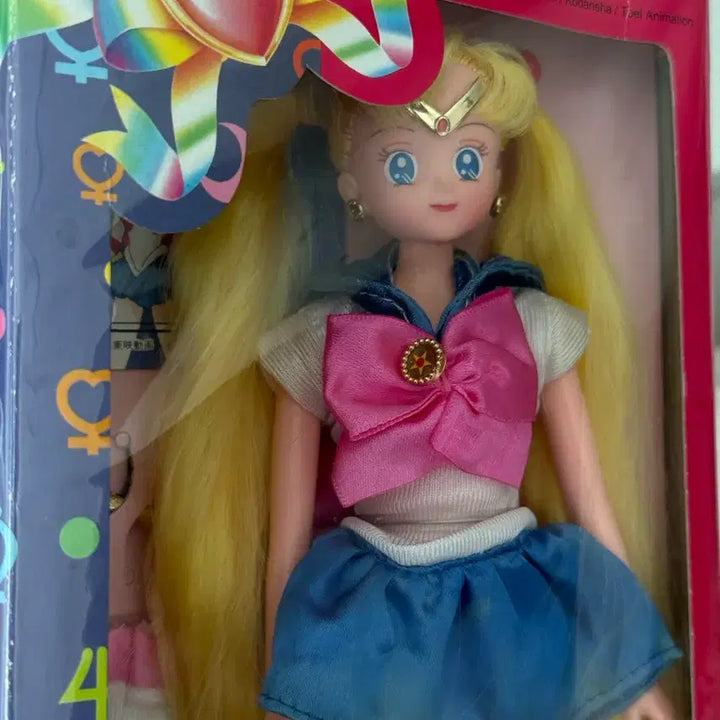 [BUNJANG] Sailor Moon Doll (Sealed) / 세일러문 인형(미개봉)