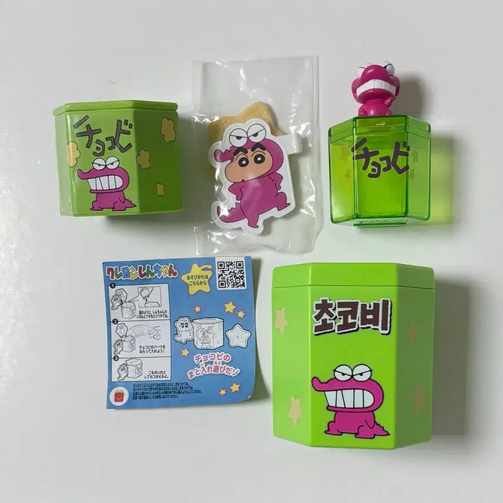 [BUNJANG] Crayon Shin-chan ChocoBi Goods Bundle Set / 짱구 초코비 굿즈 일괄