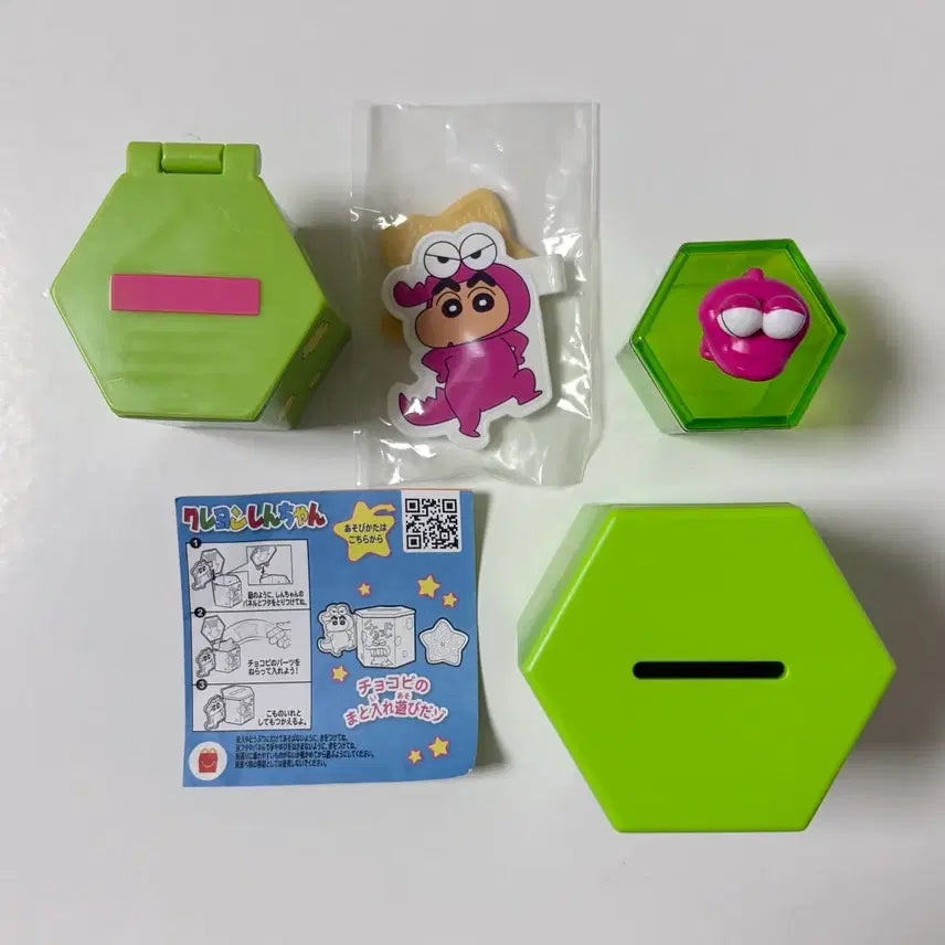 [BUNJANG] Crayon Shin-chan ChocoBi Goods Bundle Set / 짱구 초코비 굿즈 일괄