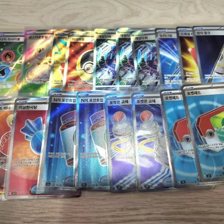 [BUNJANG] Pokemon Card Item SR 19 Cards Bundle Set / 포켓몬카드 아이템 sr 19장 일괄