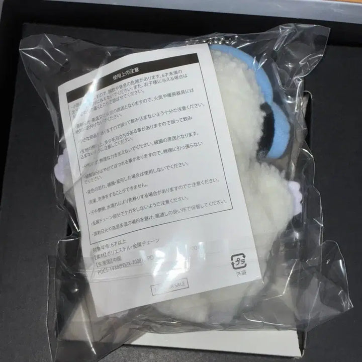 [BUNJANG] Marcy Monster Plush / 일본 밴드 마르시 marcy 특전 괴수인형