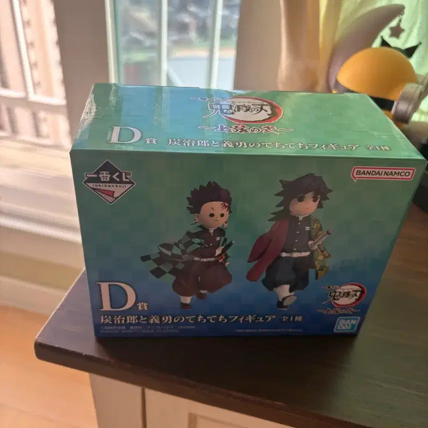 [BUNJANG] Demon Slayer D Prize Giyu &amp; Tanjiro Figure / 귀멸의칼날 귀칼 쿠지 D상 기유 탄지로