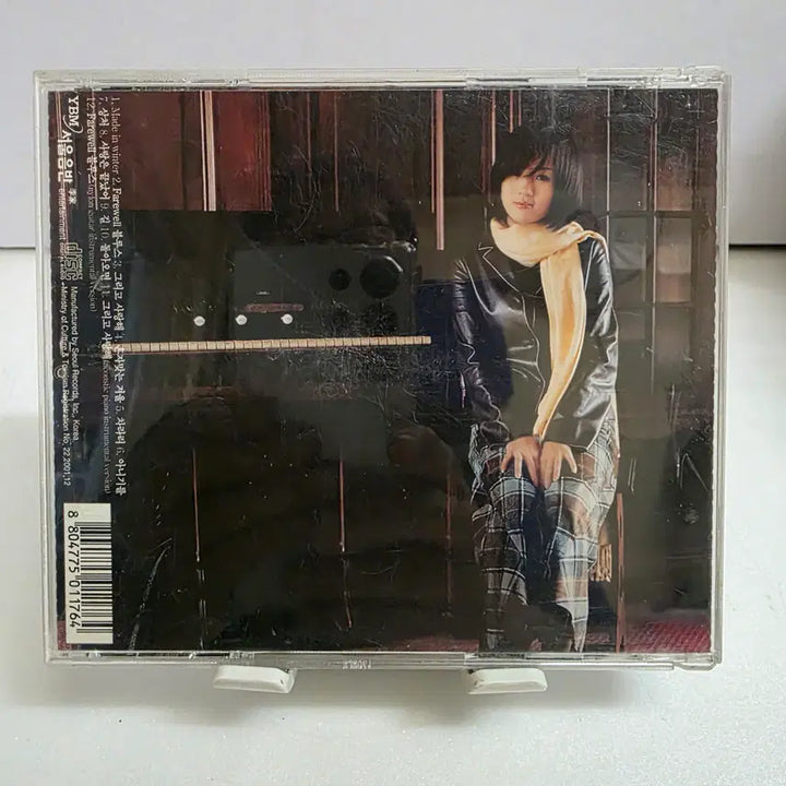 [BUNJANG] Lee Soo Young 3rd Album &