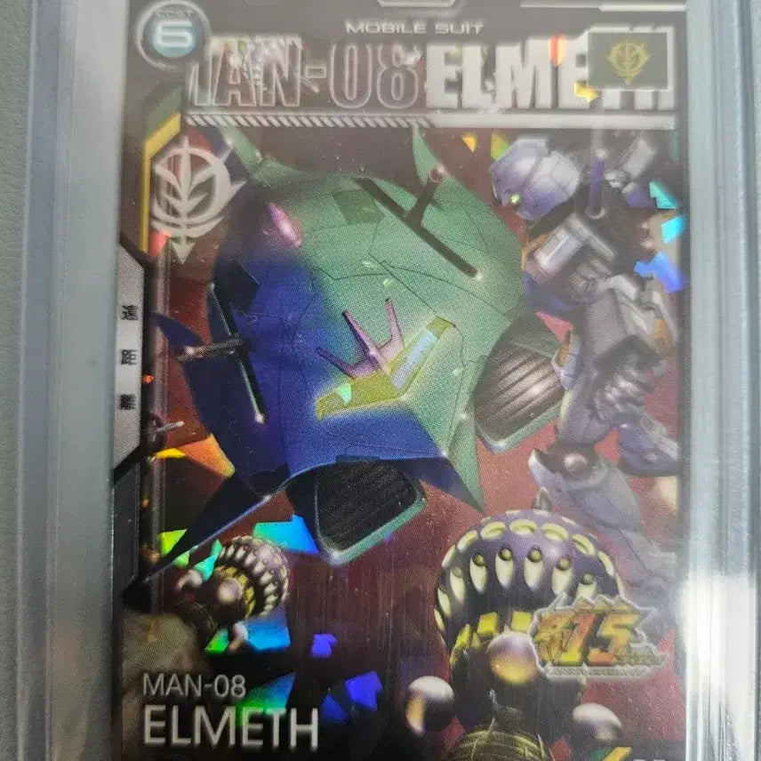 [BUNJANG] Elmeth Gundam Model Kit / 건담 엘메즈