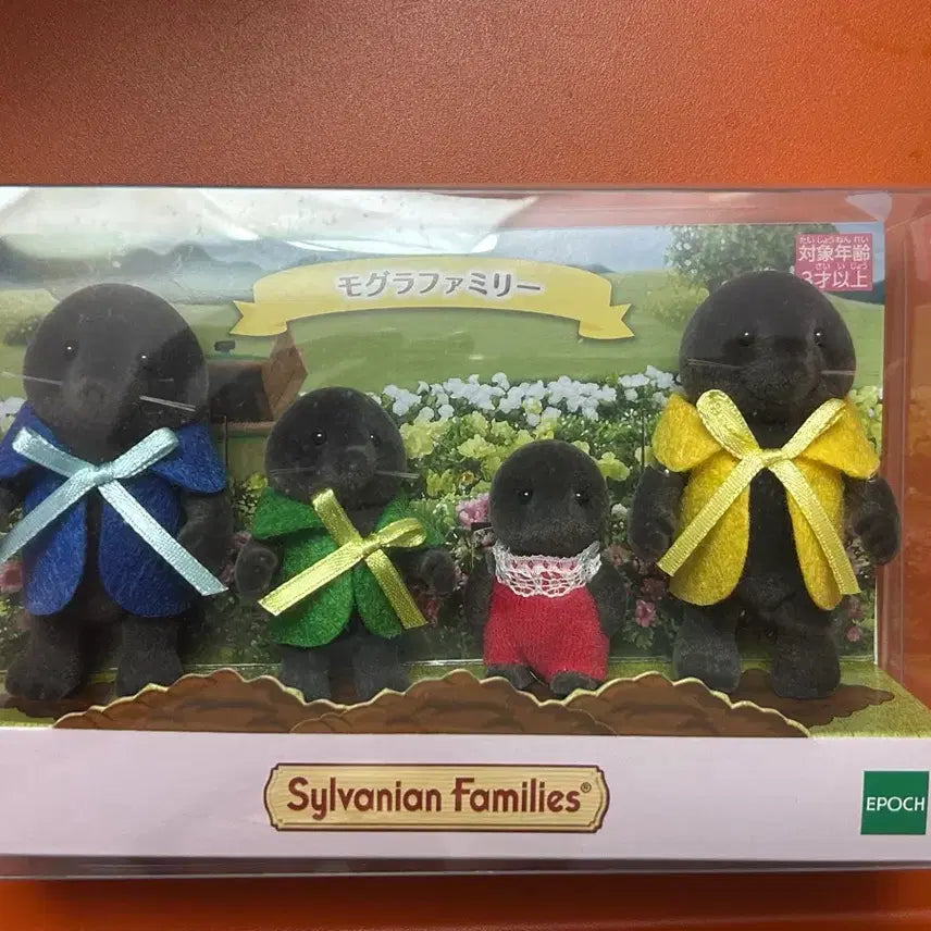 [BUNJANG] Sylvanian Families Mole Family (Unsealed) / 실바니안 두더지 가족 (개봉)