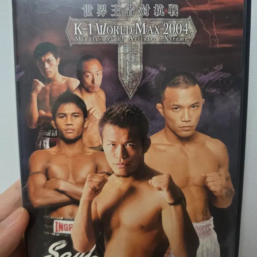 [BUNJANG] K-1 World MAX 2004 DVD / K-1 월드 맥스 2004 DVD