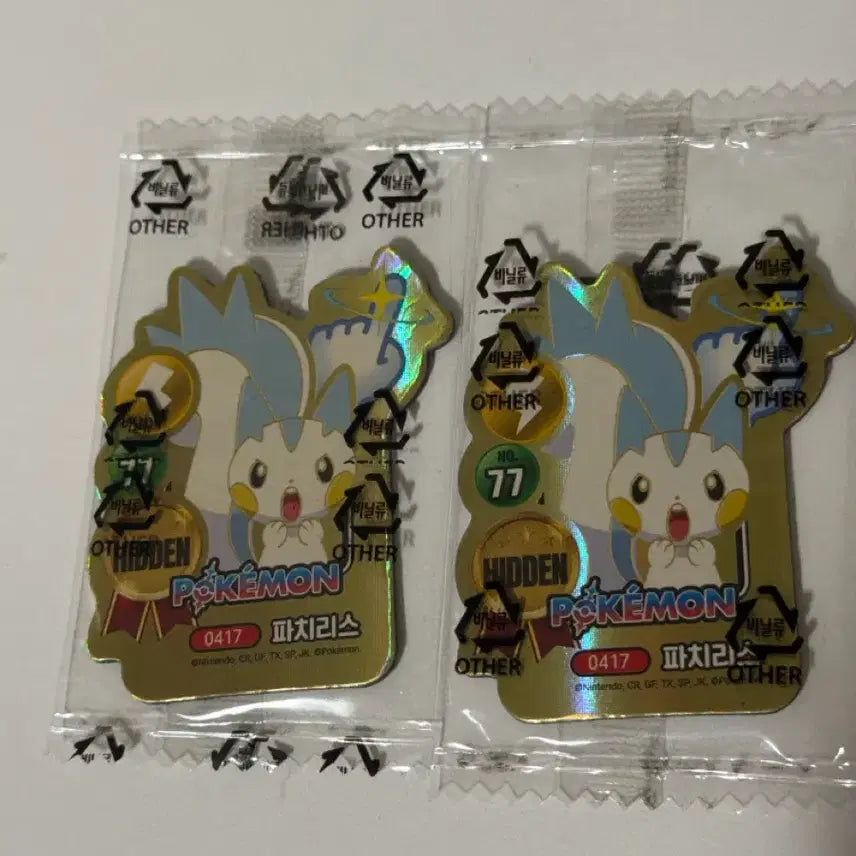 [BUNJANG] Hidden Pachirisu Sealed Choco Chip Cookie / 히든 파치리스