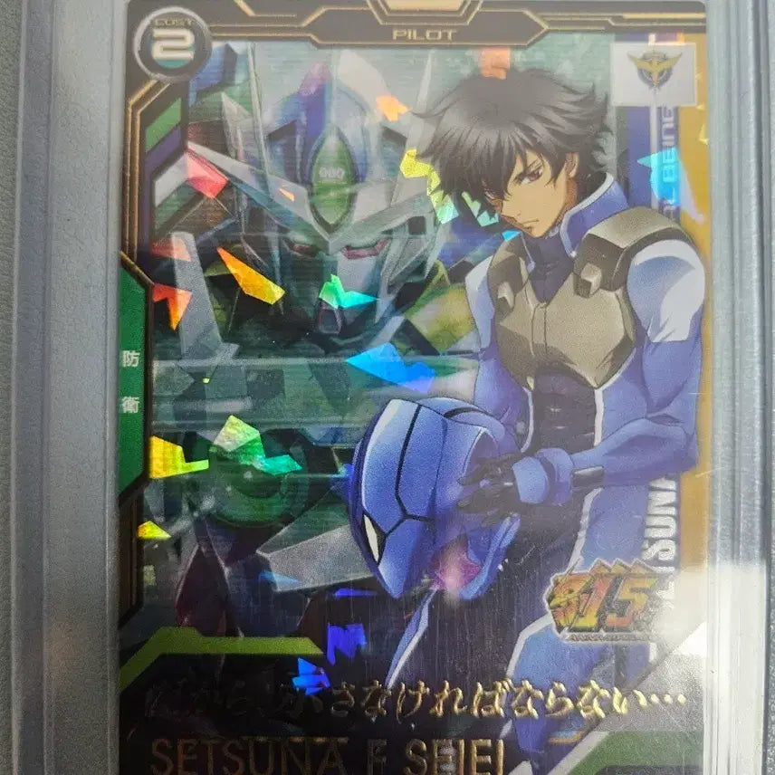 [BUNJANG] Setsuna F. Seiei Gundam Figure / 건담 세츠나 F 세이에이