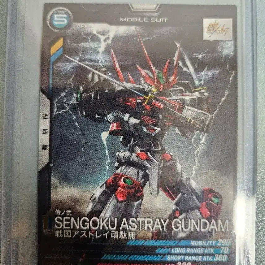 [BUNJANG] Gundam SD Astray / 건담 전국 아스트레이
