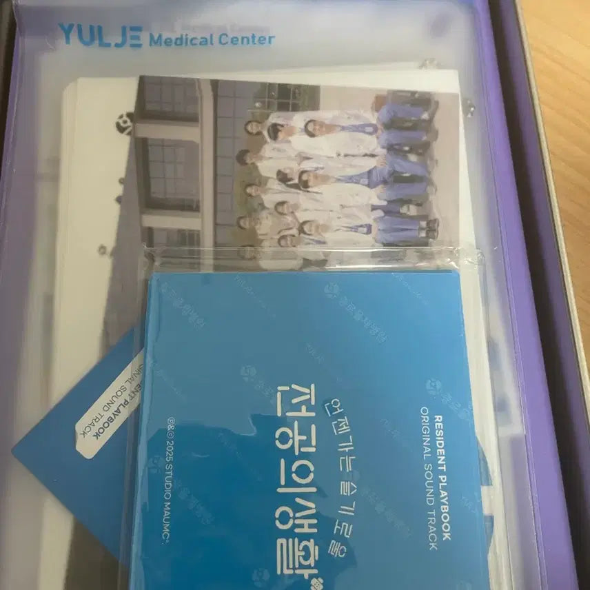 [BUNJANG] Seo In Guk &amp; Others Signed Album (Split Set) / 언슬전 앨범 팔아요!!