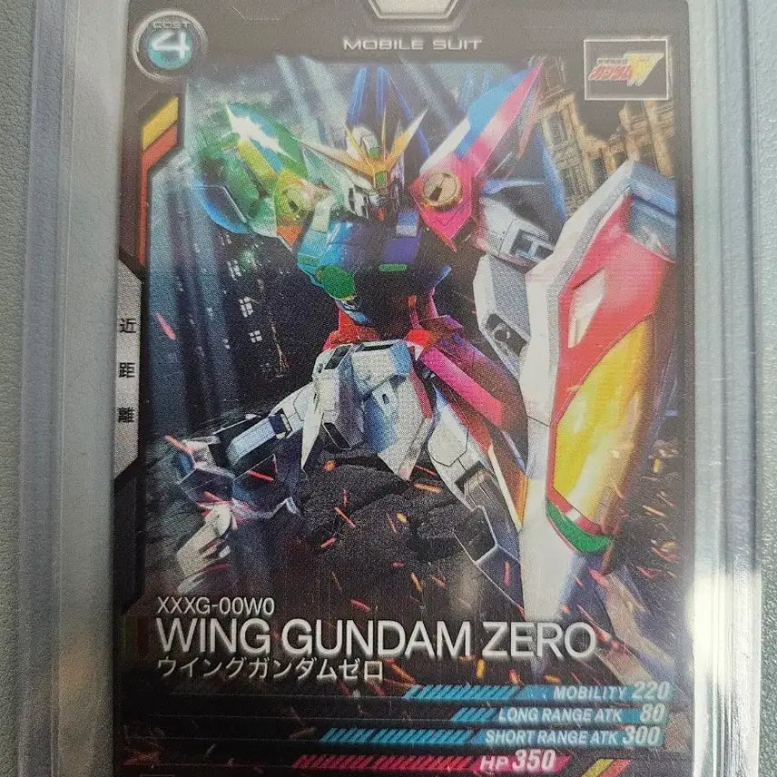 [BUNJANG] Gundam Wing Zero / 건담 윙 제로
