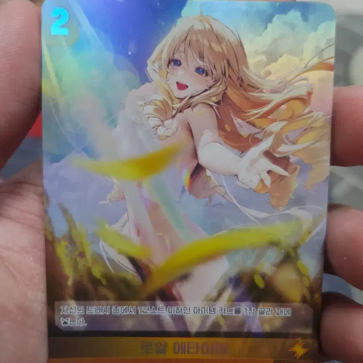 [BUNJANG] NIKKE Royal Etyr SR Card / NIKKE 로얄 에타이어 SR 카드