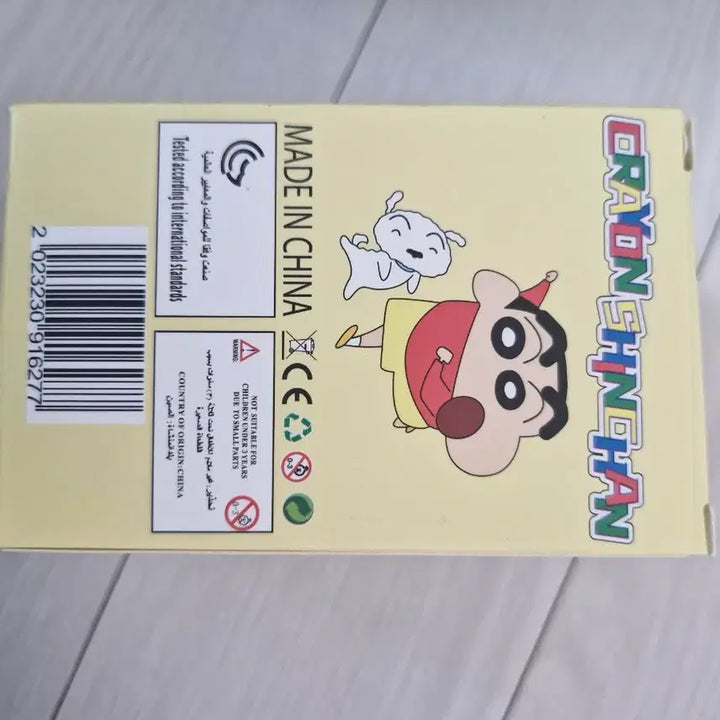 [BUNJANG] Crayon Shin-chan Hamburger Figure / 짱구는 못말려. 피규어. 햄버거.