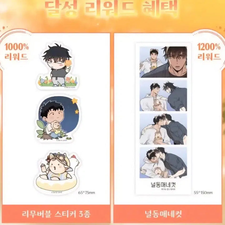 [BUNJANG] Haetteuneunjip Single Volume A Set Unsealed Goods / 해뜨는집 단행본 a세트 미개봉 새상품 원가양도 징크스 디티알 bl굿즈